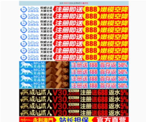 Jaffseijas.com(JAFF SEIJAS) Screenshot