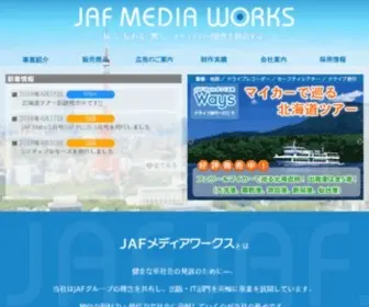 Jafmate.co.jp(Review, inc) Screenshot
