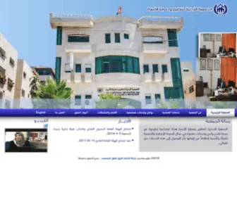 Jafpp.org(الجمعيه الأردنيه لتنظيم وحماية الأسره) Screenshot