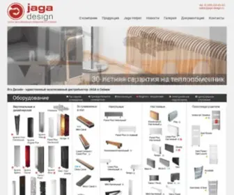 Jaga-Design.ru(Jaga Design: оборудование для отопления дома) Screenshot