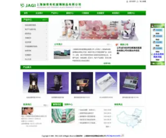 Jaggi.cn(上海珈奇有机玻璃制品有限公司) Screenshot