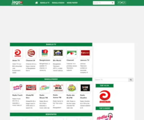 Jagobd.com(Bangladeshi Largest Online TV Portal) Screenshot