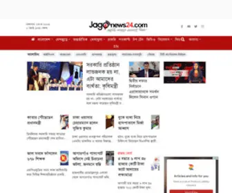 Jagonews24.com(Jago News) Screenshot