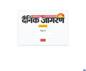 Jagranmp.com(Jagran MP Hindi ePaper) Screenshot