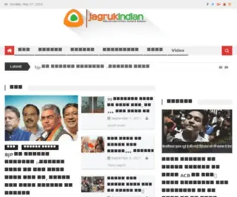 Jagrukindian.com(Shop for over 300) Screenshot
