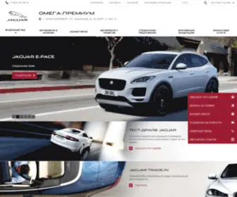 Jaguar-Centre.ru(Омега) Screenshot