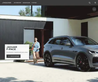 Jaguar.ru(Официальный сайт Jaguar (Ягуар)) Screenshot