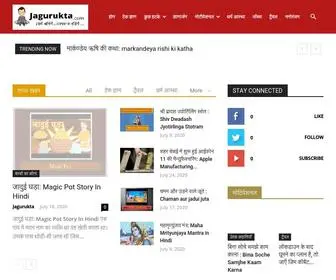 Jagurukta.com(होम) Screenshot