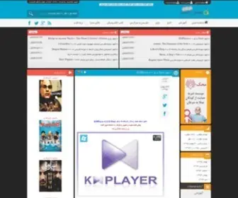 Jahan-DL.com(دانلود رایگان) Screenshot
