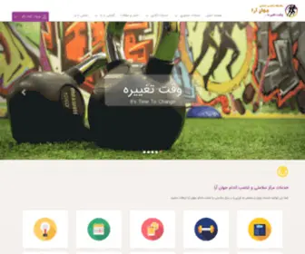 Jahanara-FC.ir(باشگاه بدنسازی جهان آرا) Screenshot