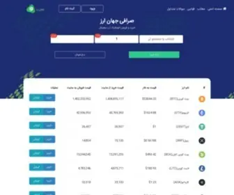 Jahanarz.com(خرید و فروش تتر و انواع ارز های دیجیتال در جهان ارز) Screenshot