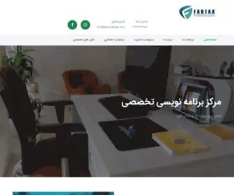 Jahanfartak.com(صفحه ی اصلی) Screenshot