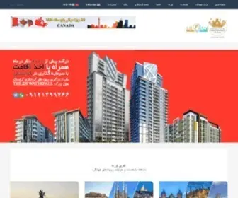 Jahangard-Travel.com(آژانس) Screenshot