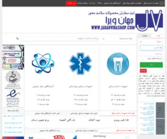 Jahanvirashop.com(Jahanvirashop) Screenshot