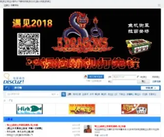 Jaheng.com(嘉恒新服网) Screenshot