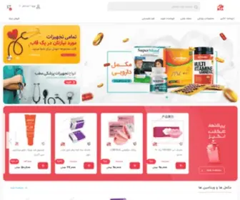 Jaheshshop.com(جهش) Screenshot