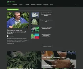 Jahgrow.com(Как правильно вырастить марихуану) Screenshot