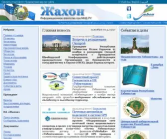 Jahonnews.uz(Jahonnews) Screenshot