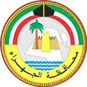 Jahra.gov.kw Logo