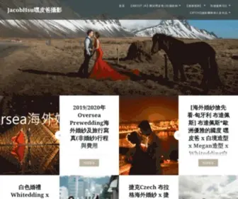 Jahsustudio.com(JacobHsu嘿皮爸攝影) Screenshot