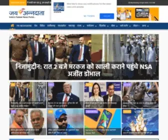 Jaianndata.com(India’s Fastest Hindi News portal) Screenshot