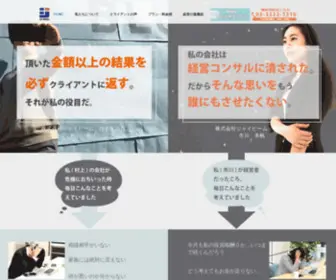 Jaibhim.org(経営相談) Screenshot