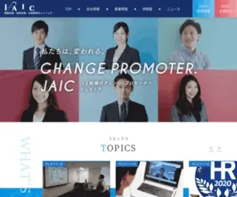 Jaic-G.com(社員教育) Screenshot