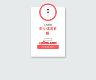 Jaidada.com(IM电竞) Screenshot