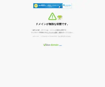Jaih-S.net(日本国際保健医療学会学生部会(jaih) Screenshot