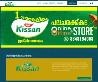 Jaikissanonline.com(Palacharakkukada) Screenshot