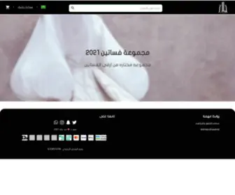 Jailaz.com(فساتين سهرة) Screenshot