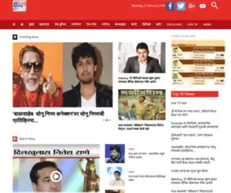 Jaimaharashtranews.tv(Jai Maharashtra News) Screenshot