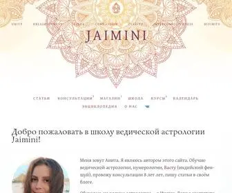 Jaimini.ru(Ведическая) Screenshot