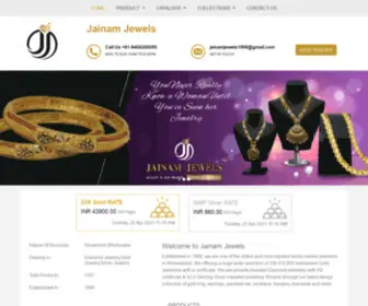 Jainamjewels1996.com(Jainam Jewels) Screenshot