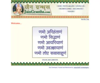 Jaingranths.com(Jaingranths) Screenshot