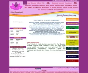 Jaininformation.com(Jaininformation) Screenshot