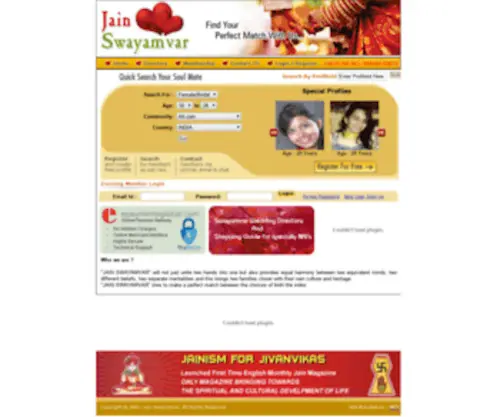 Jainswayamvar.com(Jain Swayamvar) Screenshot