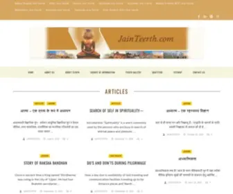 Jainteerth.com(Jain, Jain Teerth) Screenshot