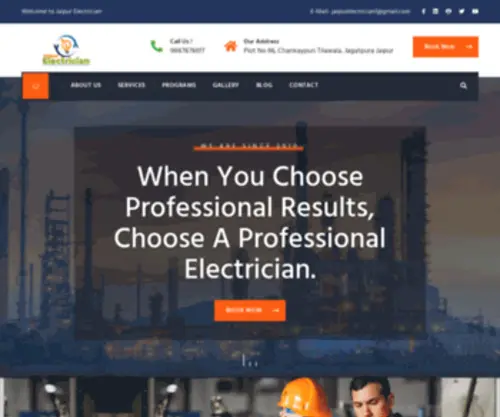 Jaipurelectrician.com(Home Jaipur Electrician) Screenshot