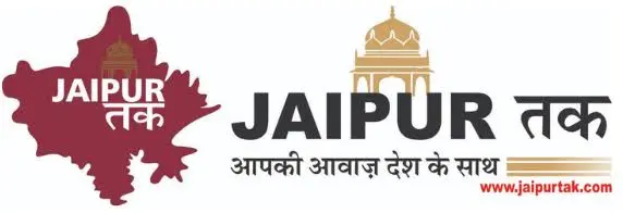 Jaipurtak.com Logo