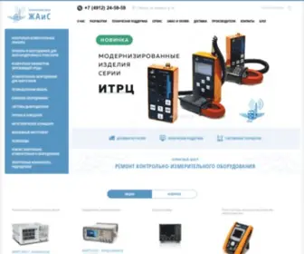 Jais.ru(Широкий выбор контрольно) Screenshot