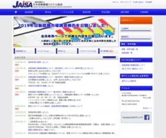 Jaisa.jp(Jaisa) Screenshot