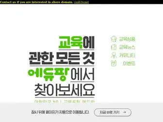 Jaji.net(jaji) Screenshot