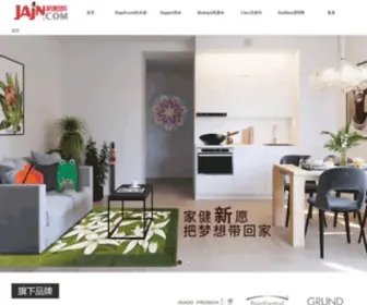Jajn.com(家健国际网) Screenshot