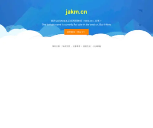 Jakm.cn(Jakm) Screenshot