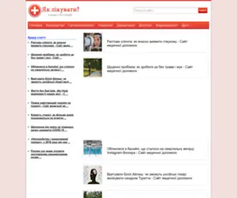 Jakvylikuvaty.pp.ua(Методи) Screenshot