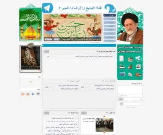 Jalaali.ir(الصفحة) Screenshot