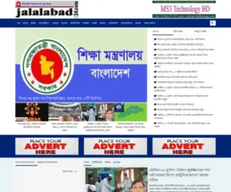 Jalalabad24.com(Jalalabad 24) Screenshot