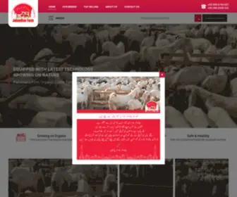 Jalandharfarm.pk(Online Bakra Mandi Sale for Qurbani) Screenshot