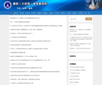 Jalaw.org(Just another WordPress site) Screenshot